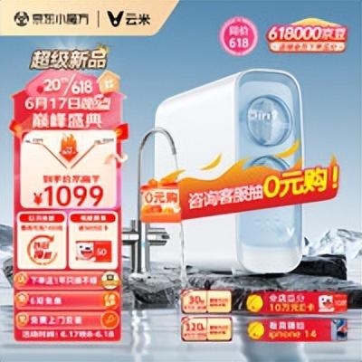 2023年净水器十大品牌排名前十名榜单揭晓