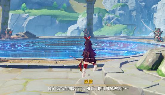 原神3个封印怎么找（原神地中之盐封印有什么）