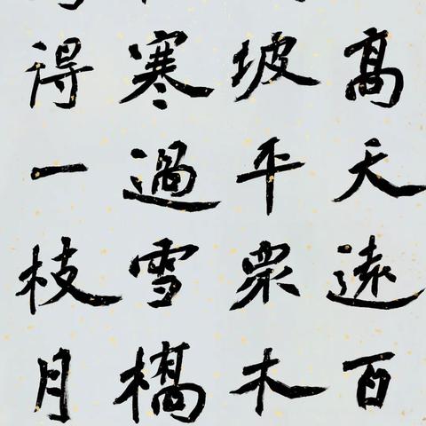 石家庄市楷书展征稿的长尾关键词有哪些