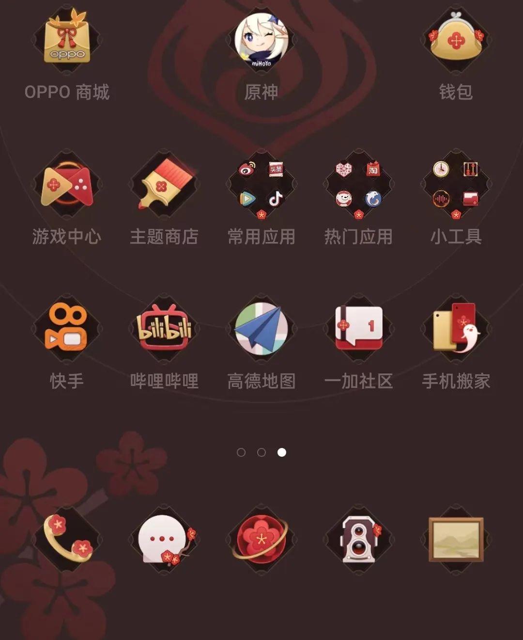 原神输入法怎么打中文(电脑原神输入法用不了)