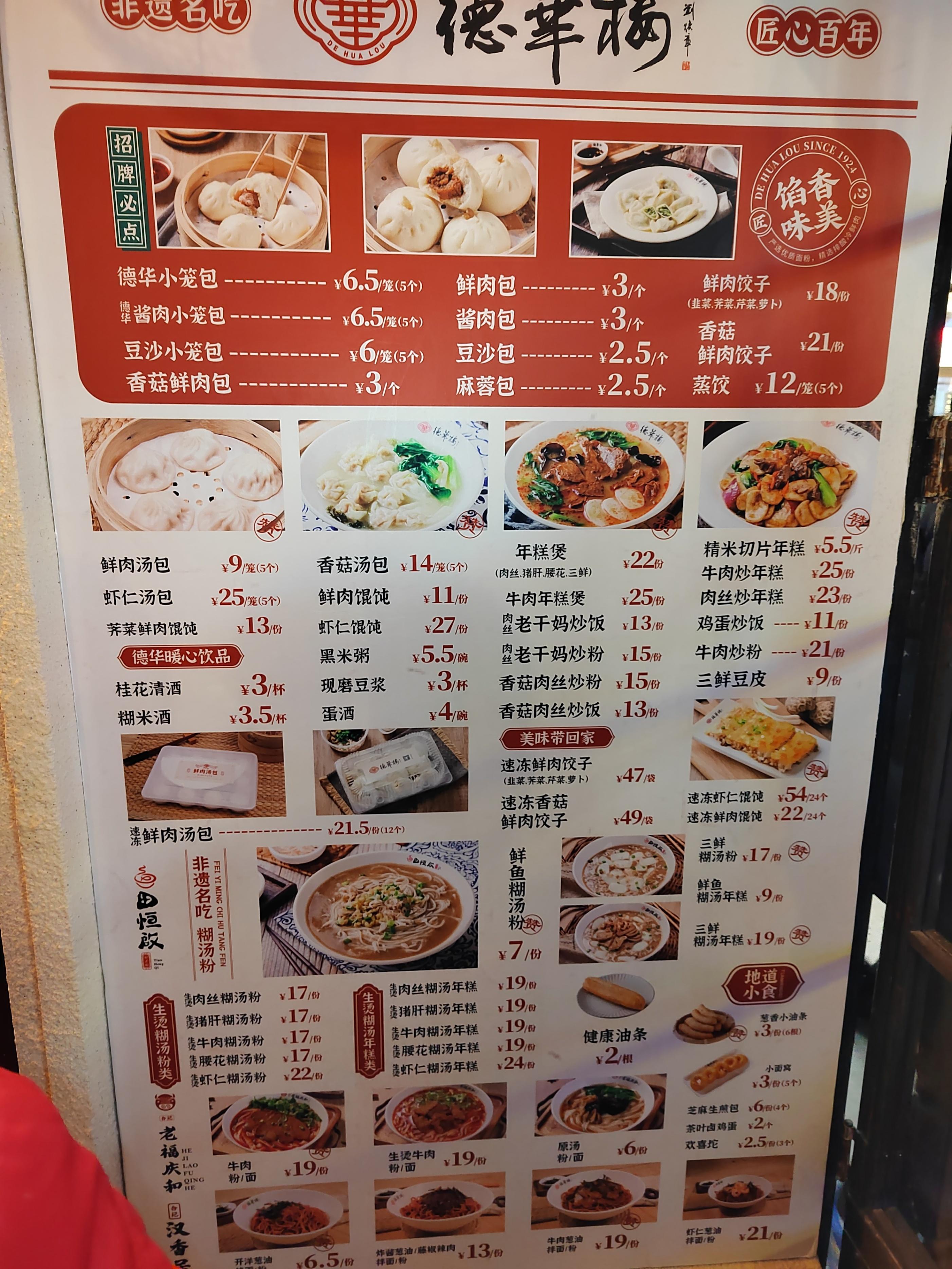 河南春节什么美食简单（河南焖子吃过吗）