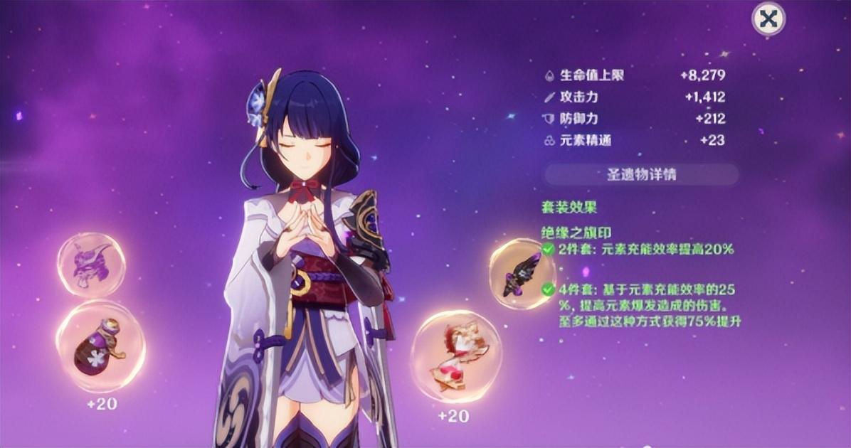 原神怎么合成绝缘圣遗物（香菱圣遗物魔女好还是绝缘好）