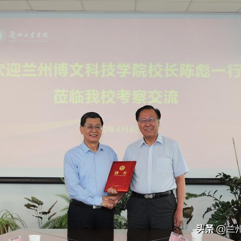 兰州市工业大学在哪里