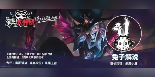 云顶狂暴冷门答案，拼多多斗枪平滑过渡场场吃分