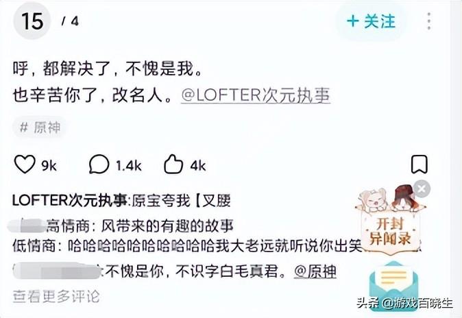 原神账号被盗报警怎么处理（原神手机号登录容易被盗吗）