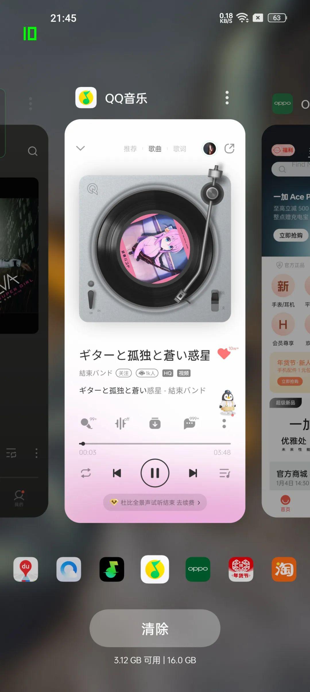 原神42级后该怎么升级（vivo手机性能怎么样）