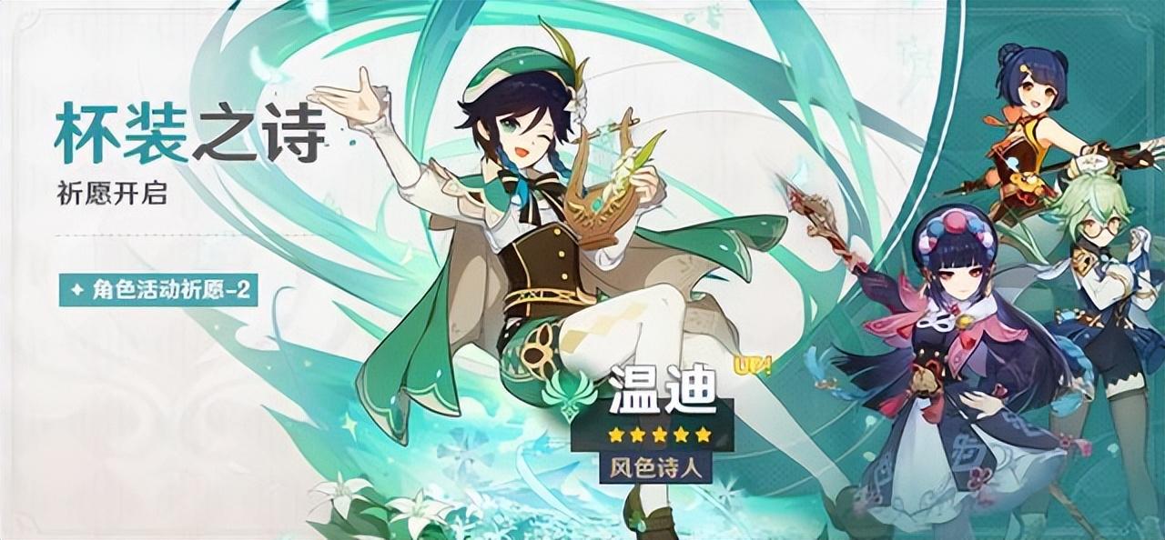 原神新更新怎么进入游戏（原神如何预更新）