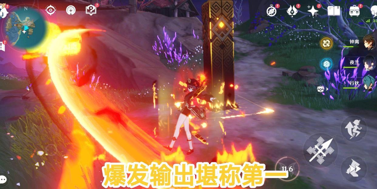 原神怎么看深渊通关数据（原神怪物图鉴深渊最后一个是什么）