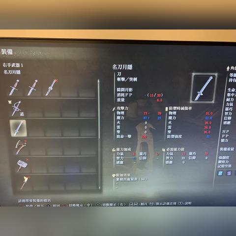 艾尔登法环学习版下载（艾尔登法环学习版下载指南）