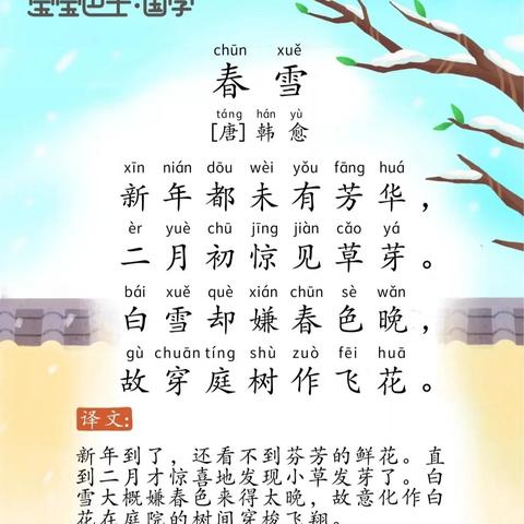 宝宝歌曲(宝宝歌曲大全100首连放)