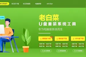 微星win10进bios设置u盘启动项