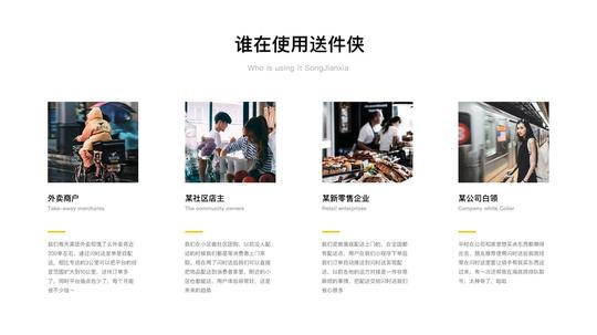 送件侠推送聚合配送2.0模式，引领聚合配送新时代