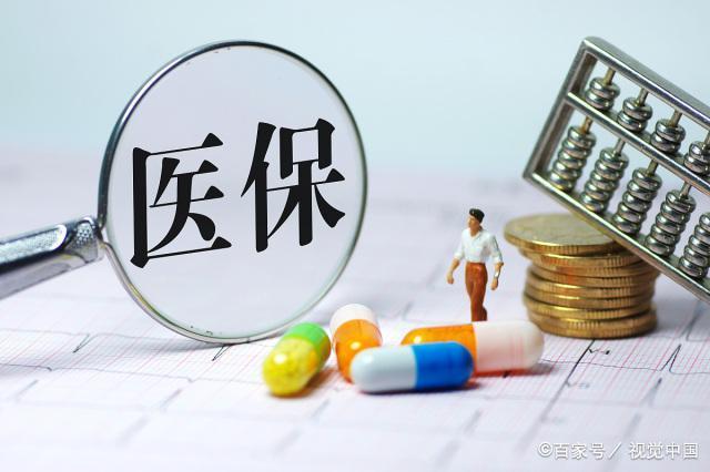 新生儿医保卡该怎么办理
