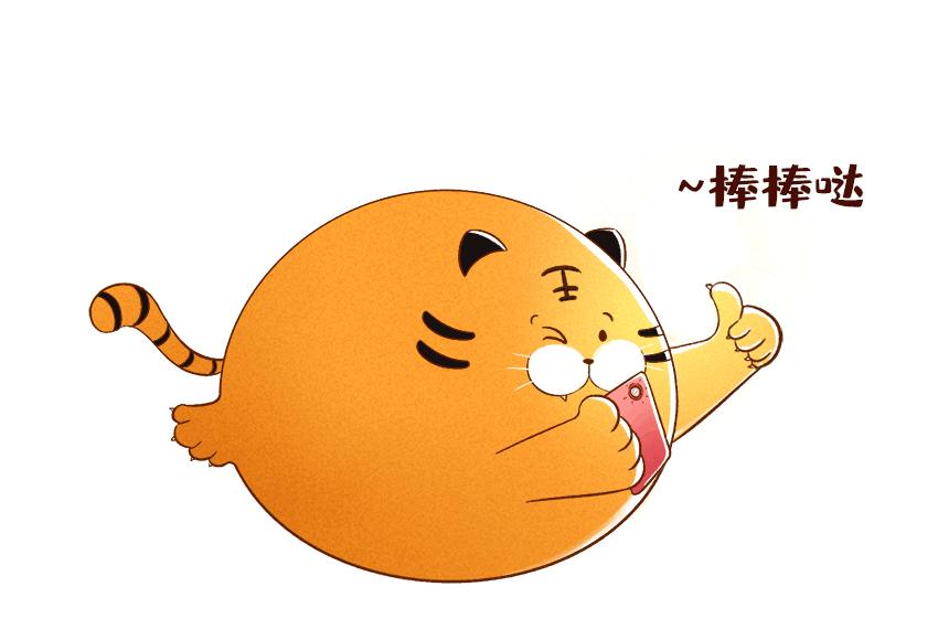 孩子起名虎宝宝白话怎么讲（绅士们这部电影）