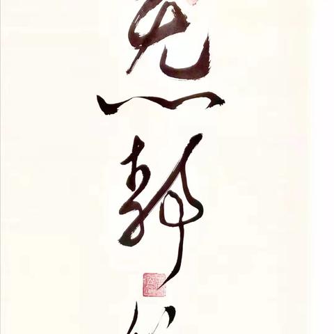 航远 跨境电商平台官网 相关的长尾关键词是那些 