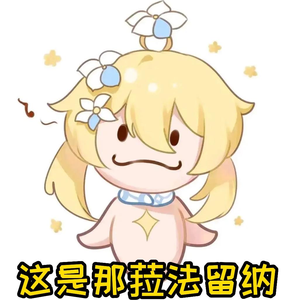 原神传说任务支线怎么做（原神班尼特传说任务怎么做）