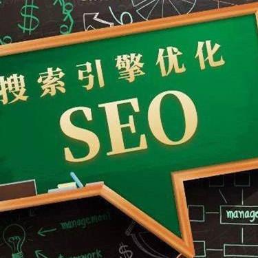 seo怎么提升网页优化