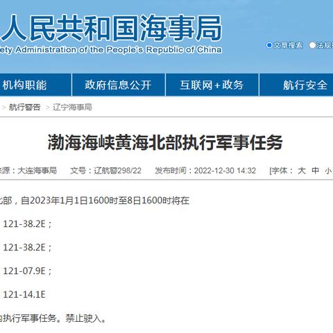 大连市新生什么时候报到