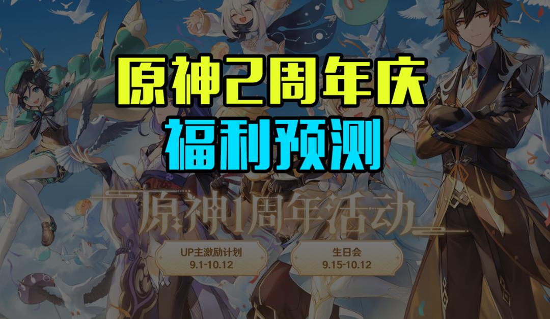 怎么重置原神设置（原神天遒谷碑文点亮怎么重置）