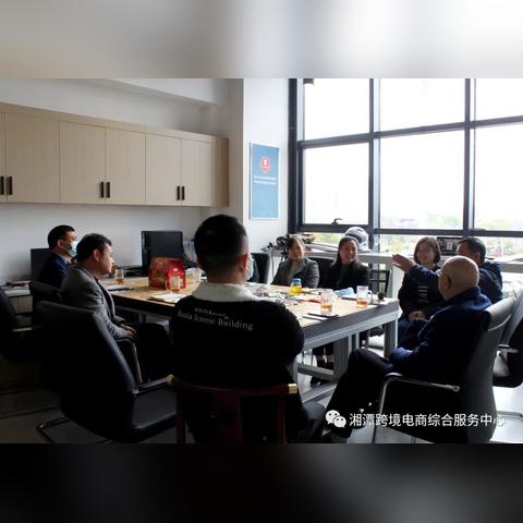 跨境中心是什么工作