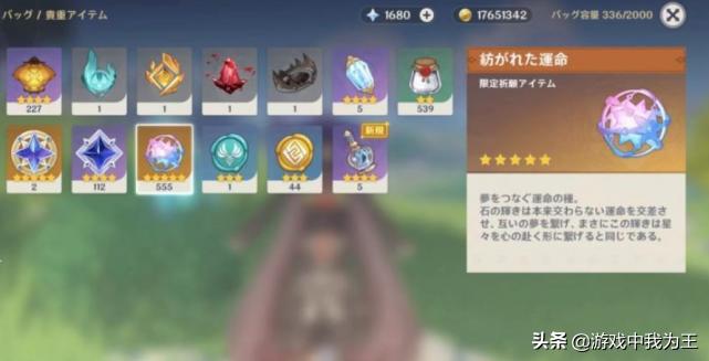 原神被卸载了怎么找回账号（原神删好友如何找回）