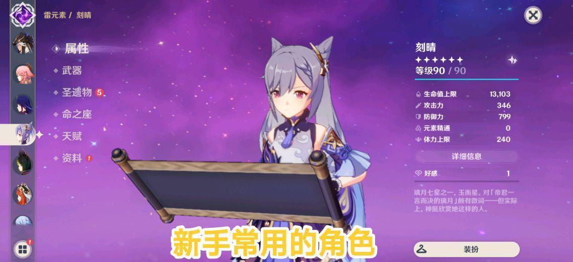 原神怎么快速加角色经验（原神一个角色养成材料需要攒多久）