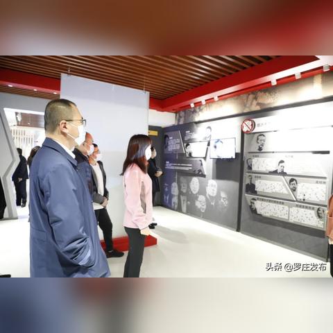 临沂市罗庄区税务局领导的长尾关键词有什么