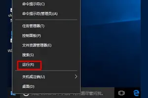 win10启用guest设置