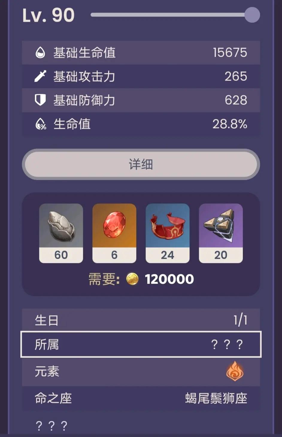 原神天赋该怎么加（原神天赋等级加一）