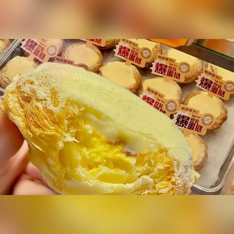 豆乳蛋挞厦门的相关长尾关键词有哪些