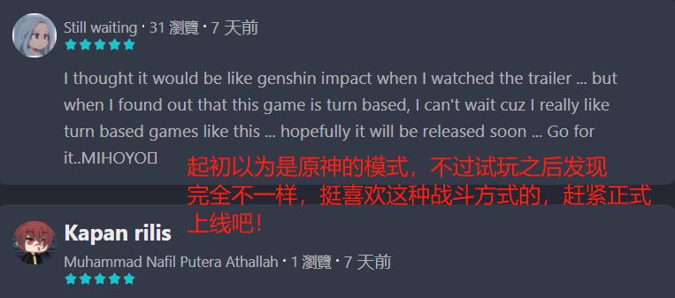 原神怎么看有无绑定tap（原神号怎么绑定taptap）