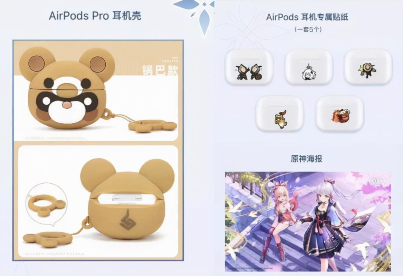 抖音怎么直播电脑原神（老子认为水具备哪些品德）