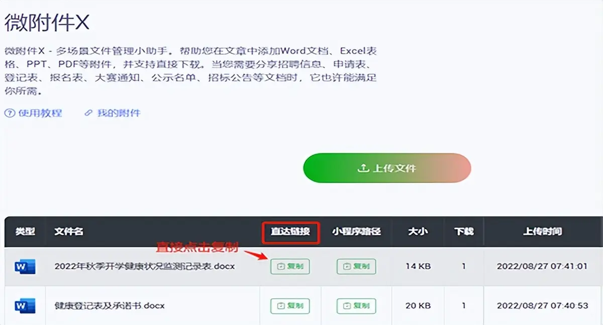chatgpt链接失效(公众号临时链接多久失效)