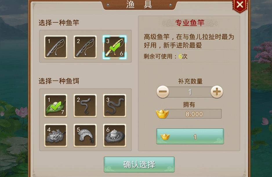 問道短視頻教程問道手游鬼卒洗練教程 運營百科