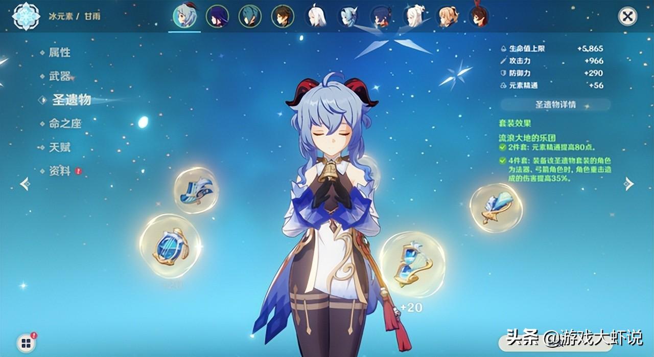 原神新活动怎么破防（原神破盾工具人有哪些）