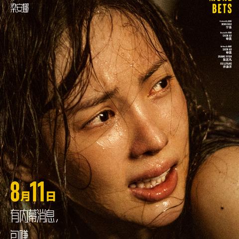 下月上映什么电影