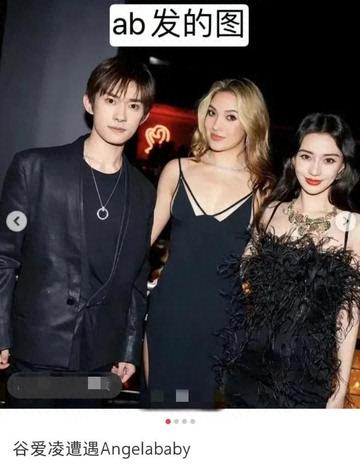 谷爱凌与杨颖同框合照图片