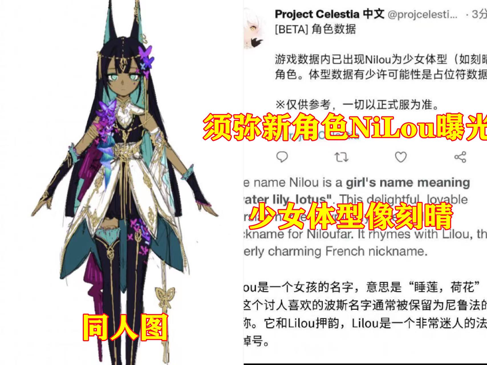 原神pc怎么换角色顺序（原神pc端总共多少角色）