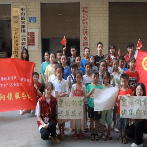 重庆市医药学校怎么样