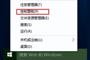 win10设置电脑重启怎么办