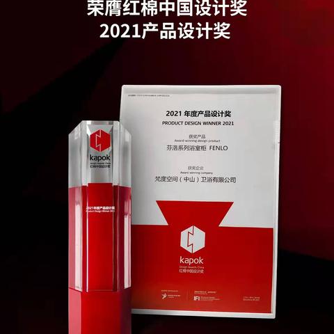 广州市红棉章是什么奖？