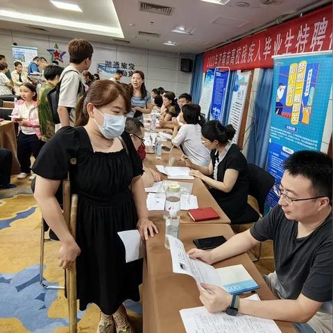 济南妙音招聘条件相关长尾关键词有哪些