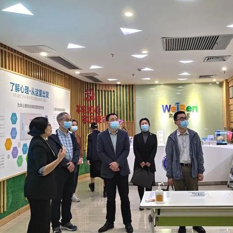 广州市大塘什么区