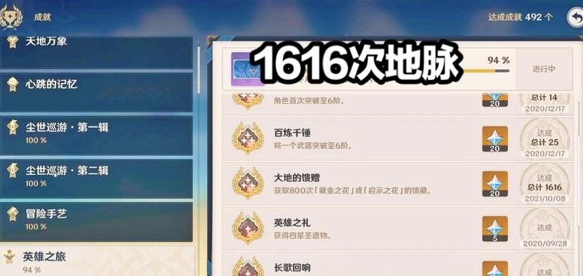 原神星辉怎么快速刷（原神下期星辉什么角色）