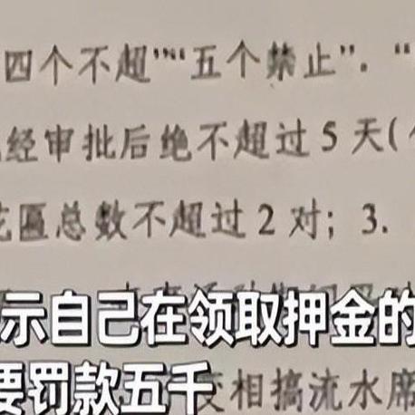 温州市公务员酒席的长尾关键词有什么