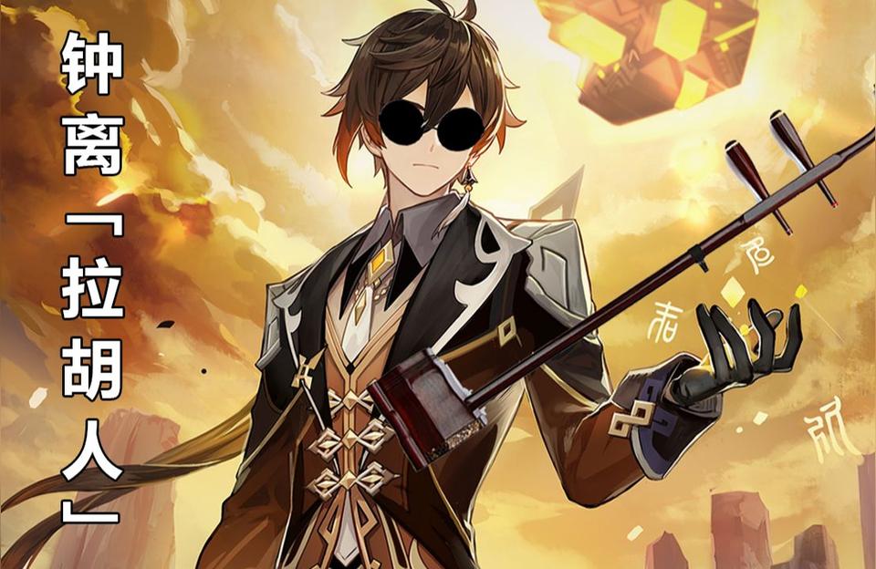 原神2.4怎么读(为什么原神每次进都要进好久)