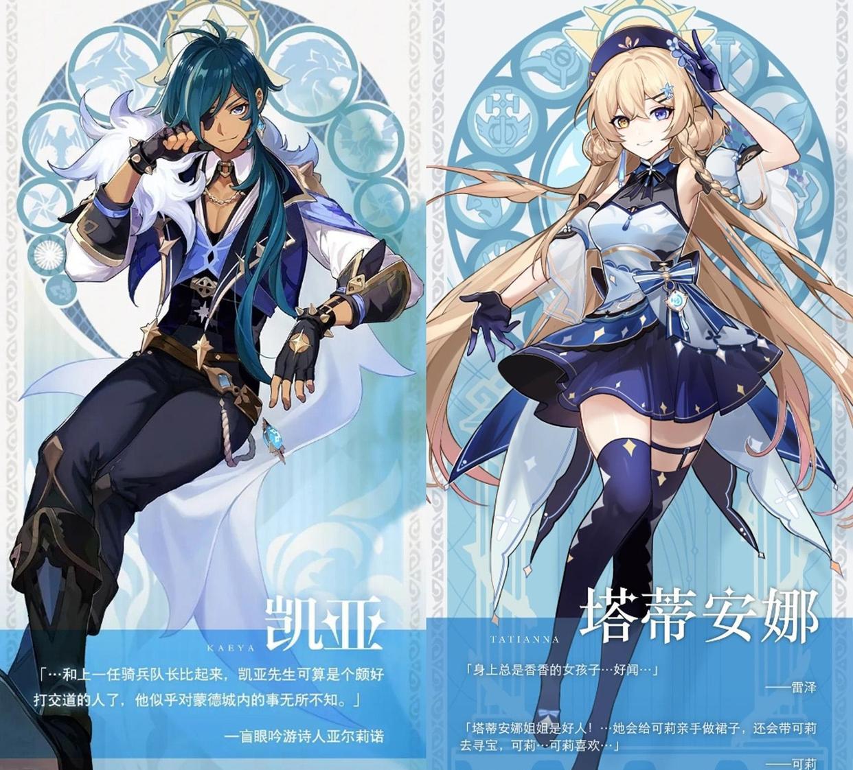 亮之宝石怎么获得原神（原神蓝色石头怎么获得）