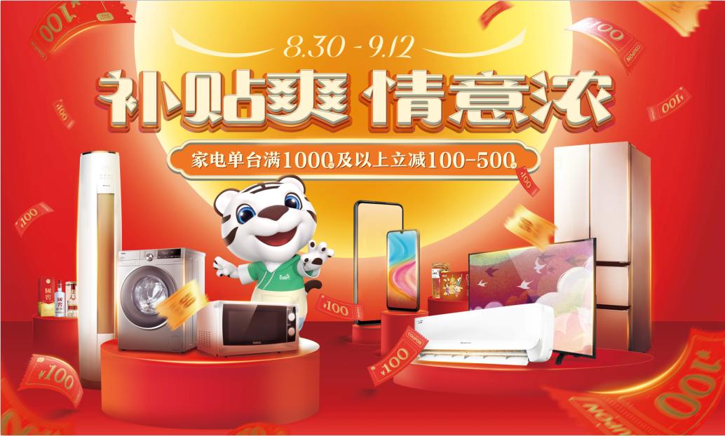 江西品牌app拉新