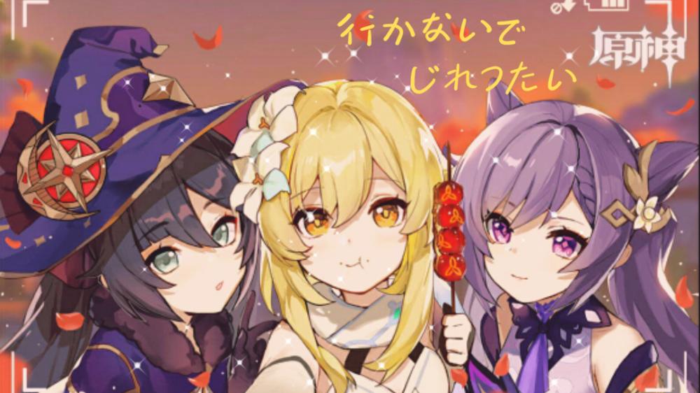 原神国际服社区怎么打开（原神登录次数上限怎么解决）