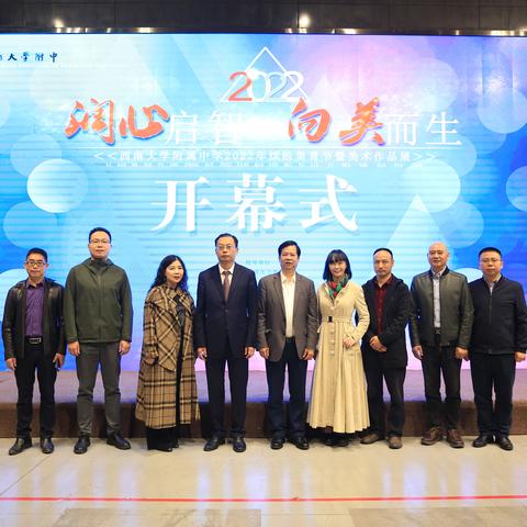 成都西南交大附中高中部如何？